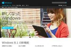 Windows8.1