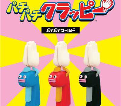 クラッピーはいろんなものをつなげるよ クラッピーはいろんなものをつなげるよ